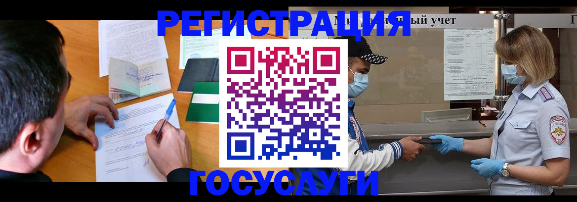 временная регистрация гарантия в Нижнем Тагиле