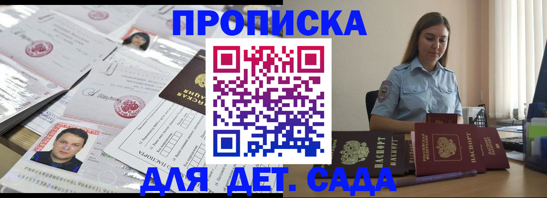 регистрация в Нижнем Тагиле