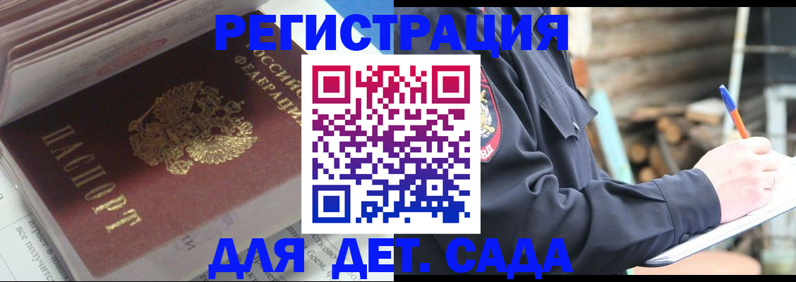 прописка гарантия в Нижнем Тагиле