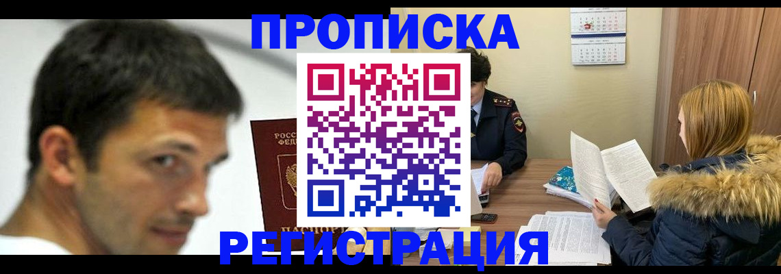 временная регистрация госуслуги в Нижнем Тагиле