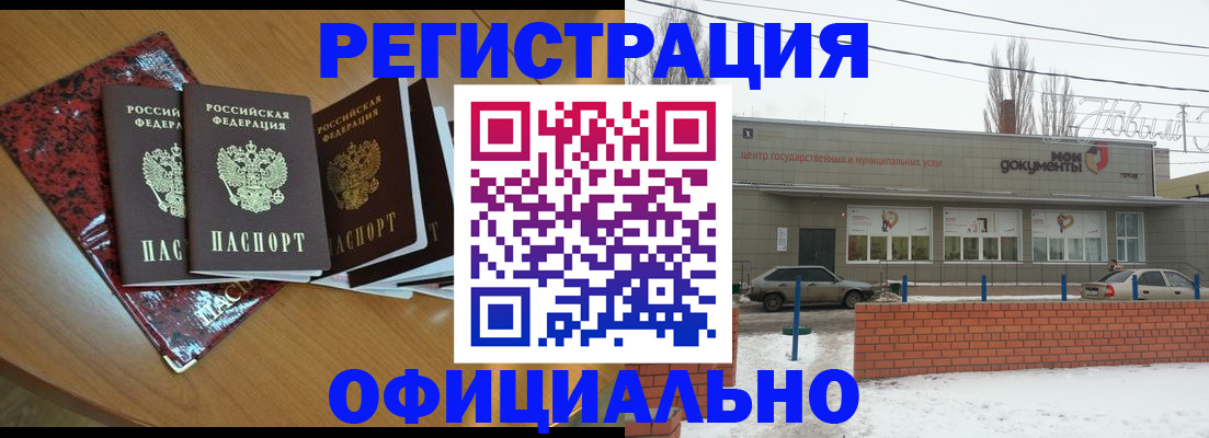 прописка для кредита в Нижнем Тагиле